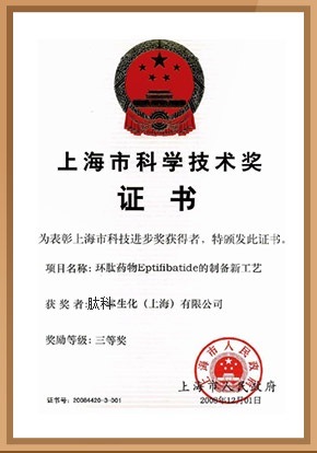 Peptide Science Biochem Honor Certificate