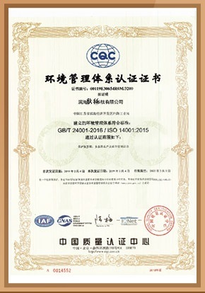 Peptide Science Biochem Industry Certificate